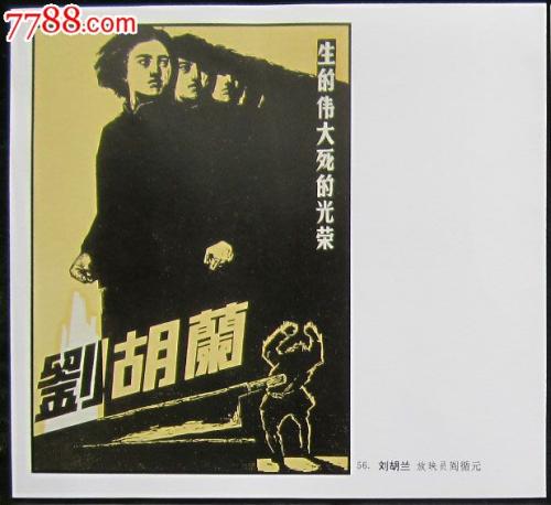 做假挪威身份证
